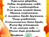 Агентство Ризолит-Липецк искренне поздравляет с Днем Рождения Сербинова Аркадия Михайловича!
